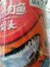 远洋 茄汁沙丁鱼罐头425g*3罐 大连特产方便食品 即食海鲜下酒菜拌饭 实拍图