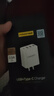 品胜3C认证18W充电器USB多口Type-c快充插头四口通用苹果iPhone17/16/15/14华为三星小米安卓手机平板 实拍图
