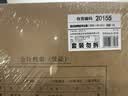 西玛（SIMAA）【超级爆款】发票版会计凭证盒 255*145*50mm 10个/包 240*140档案盒记账凭证封面 HZ325-10 实拍图