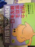 耐威克猫零食猫条 混合口味美毛补水 成猫幼猫湿粮猫咪猫零食66支 实拍图