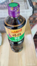 李锦记特级薄盐生抽1.22kg 减盐25%  特级品质 减盐特级鲜 酿造酱油  实拍图