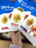 劲仔深海鳀鱼 DHA 高蛋白 健康即食海味零食 香辣味 122g 实拍图