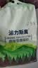 浦力斯奥 猫砂20斤可冲厕所低尘吸水易结团豆腐砂猫咪用品原味豆腐猫砂 实拍图