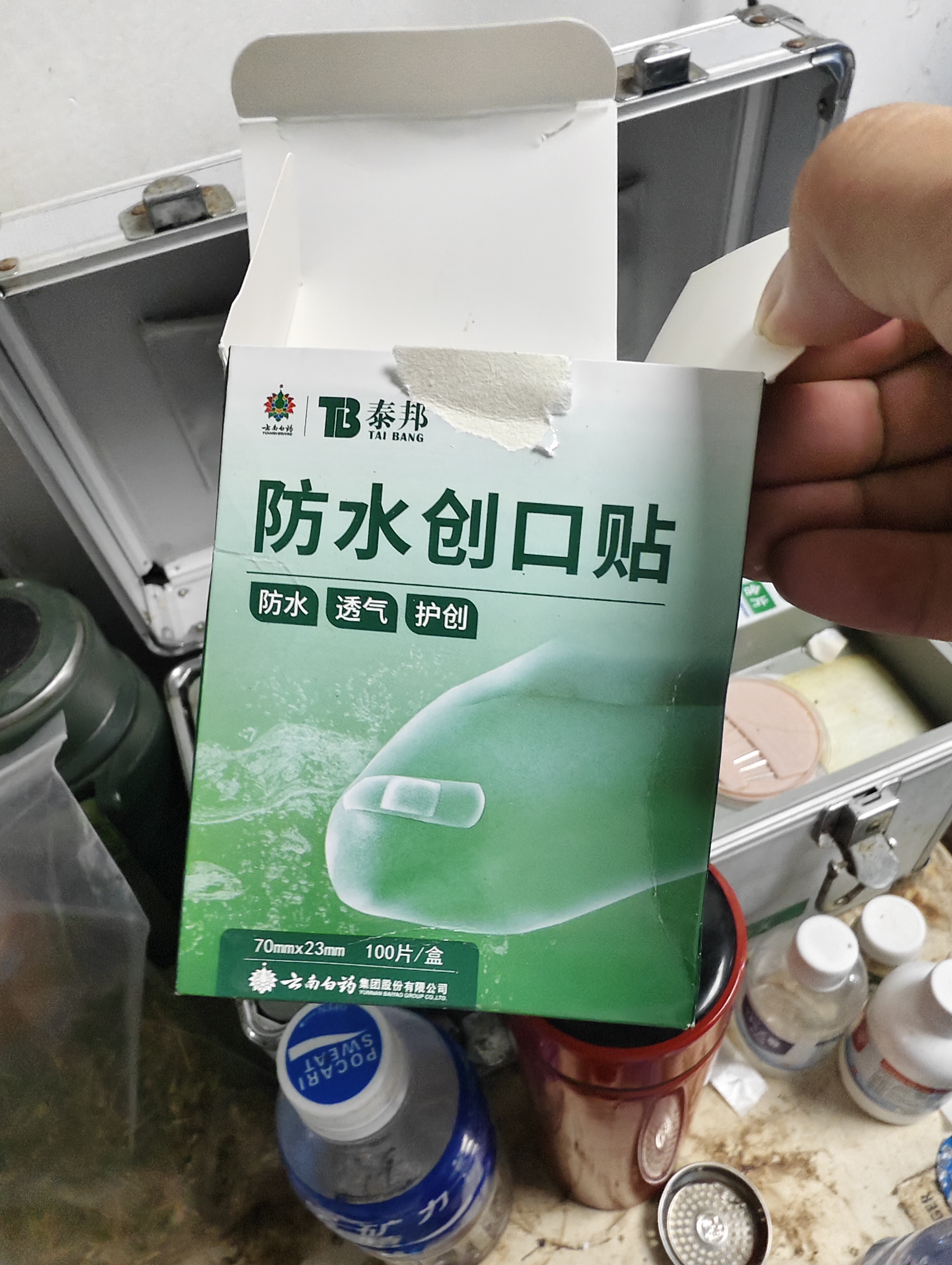 云南白药泰邦防水创口贴  透气皮外伤擦伤创口贴防磨脚 100片*3盒 实拍图