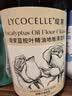 绽家（LYCOCELLE）地板清洁剂洗地机清洁剂洁抑菌留香宠物友好750ml*2葡萄柚+栀子花 实拍图
