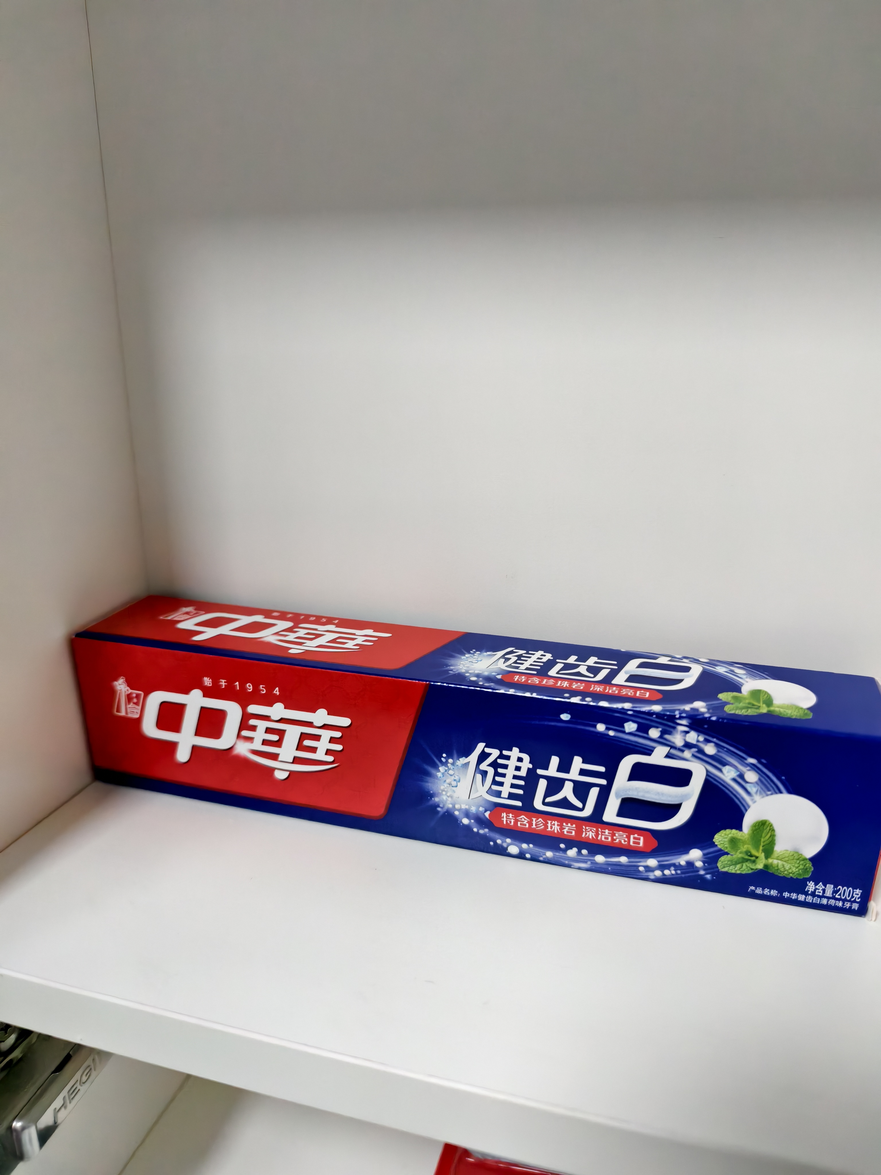 中华健齿白小苏打牙膏亮白去黄清新口气家庭装 薄荷3支+果香3支  实拍图