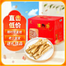 波力蛋卷鸡蛋味648g（54g*12）节日礼盒饼干糕点心营养代餐休闲零食 实拍图