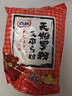 百利 天妇罗粉油炸粉炸虾裹粉煎炸鱿鱼条蟹柳家用烘焙调味品700g 实拍图