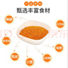 乐畅麻辣鲜调料70g*2瓶 麻辣鲜香 烧烤料撒料蘸料炒菜凉拌菜调味料 实拍图