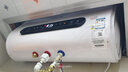 荣事达【免费上门安装】热水器电热水器家用速热一级能效储水式扁桶超薄双胆出租房卫生间洗澡出水断电 【80升】镁棒免换+大屏遥控+出水断电 实拍图