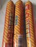 双汇 马可波罗特级火腿肠香肠 100g*8支 休闲零食 露营 出游烧烤 速食 实拍图
