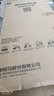 澳柯玛（AUCMA）475升十字对开双开四开门风冷无霜家用超薄大容量一级能效双变频电冰箱BCD-475WPHXFE 国家补贴 实拍图
