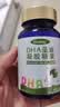 伊可新DHA藻油磷脂酰丝氨酸 dha+ps藻油60粒 青少年学生备考3-18岁 实拍图
