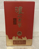 泸州老窖特曲 浓香型白酒52度100ml*2瓶 品鉴小酒礼盒 （非卖品） 实拍图