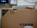华为智慧屏 SE43 MEMC 43英寸超薄全面屏4K超高清智能液晶电视机卧室护眼 以旧换新平板电视机HD43KHAA 实拍图