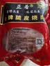 正着正宗广式脆皮烧肉新鲜猪肉烤制加热即食熟食无添加防腐剂烧猪肉 型号 1000g广式脆皮烧肉（家庭装） 实拍图
