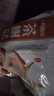 十月稻田 茶树菇 200g 未开伞 高蛋白 汤鲜肉滑 菌菇干货 炒菜煲汤火锅 实拍图