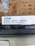 科德宝空调滤清器PM2.5 CF030适用标致3008 DS4 DS5雪铁龙C4毕加索AX7 实拍图