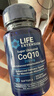 Life Extension沿寿还原型辅酶q10备孕软胶囊高含量200mg辅酶素q10 美国进口 实拍图