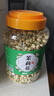茗愿茉莉花苞110g广西横县三伏晴天茉莉花茶干花蕾泡水喝的花草养生茶 实拍图