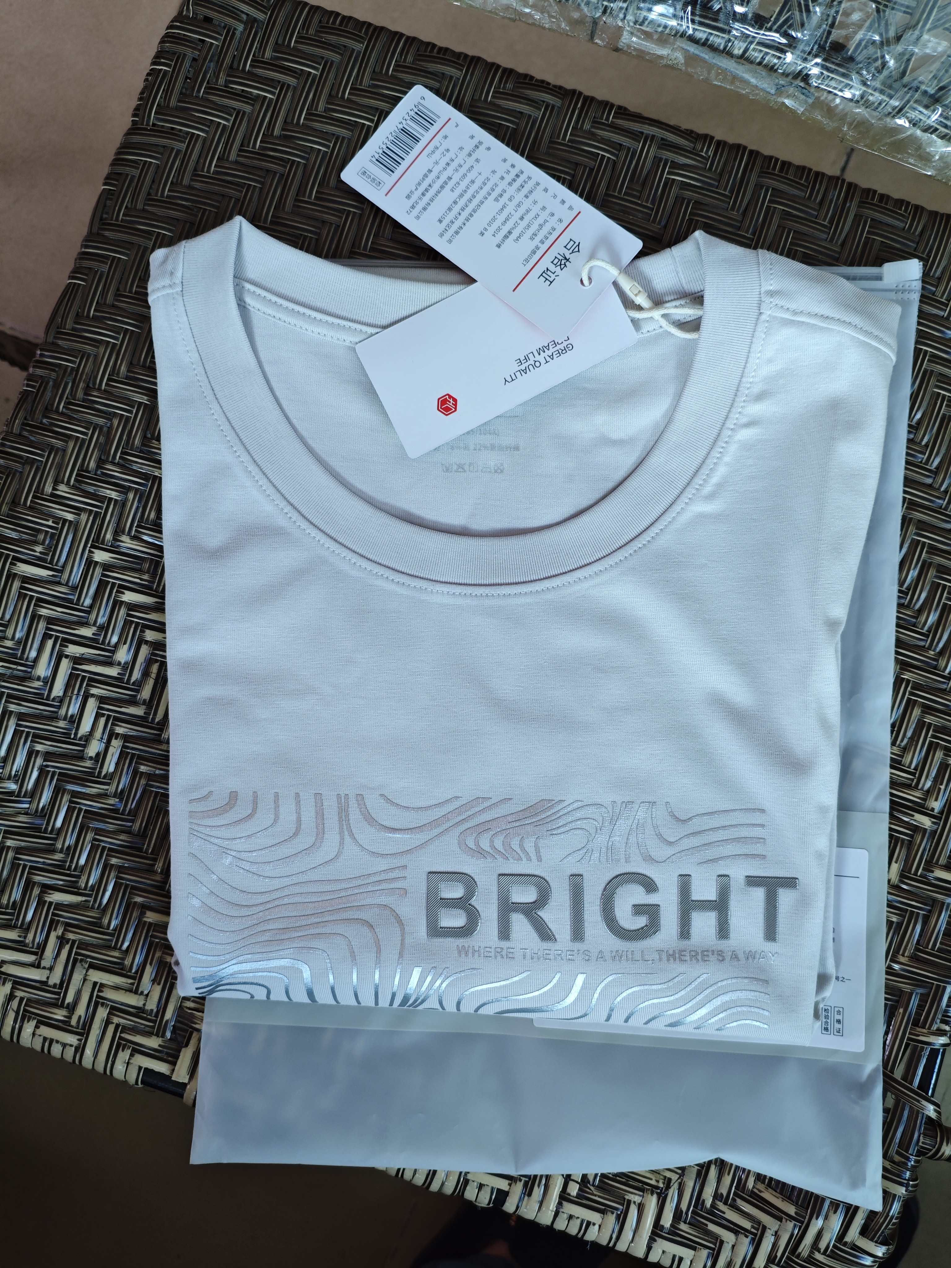 京东京造【凉感印花T】男士短袖t恤抗菌防螨 夏季新款bright浅灰 XXL 实拍图