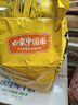 白象 方便面 拌面 大辣娇麻辣小龙虾干拌面115g*5袋 实拍图