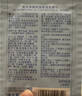 高夫【付航变帅同款】gf高夫控油免洗洁面巾净爽控油5.5g*30 实拍图