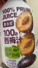 佰恩氏（BAIENSHI）西梅果汁果蔬汁饮品【含量100%】0脂0蔗糖 200ml*12瓶送礼箱装 实拍图