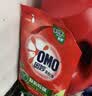 奥妙（OMO）吴磊好物去渍酵素洁净除菌除螨持久留香除味10.48斤校服净洗衣液 实拍图