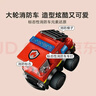 乐高（LEGO）积木城市组60482 旋风车队鸣笛消防车男女孩儿童玩具生日礼物摆件 实拍图