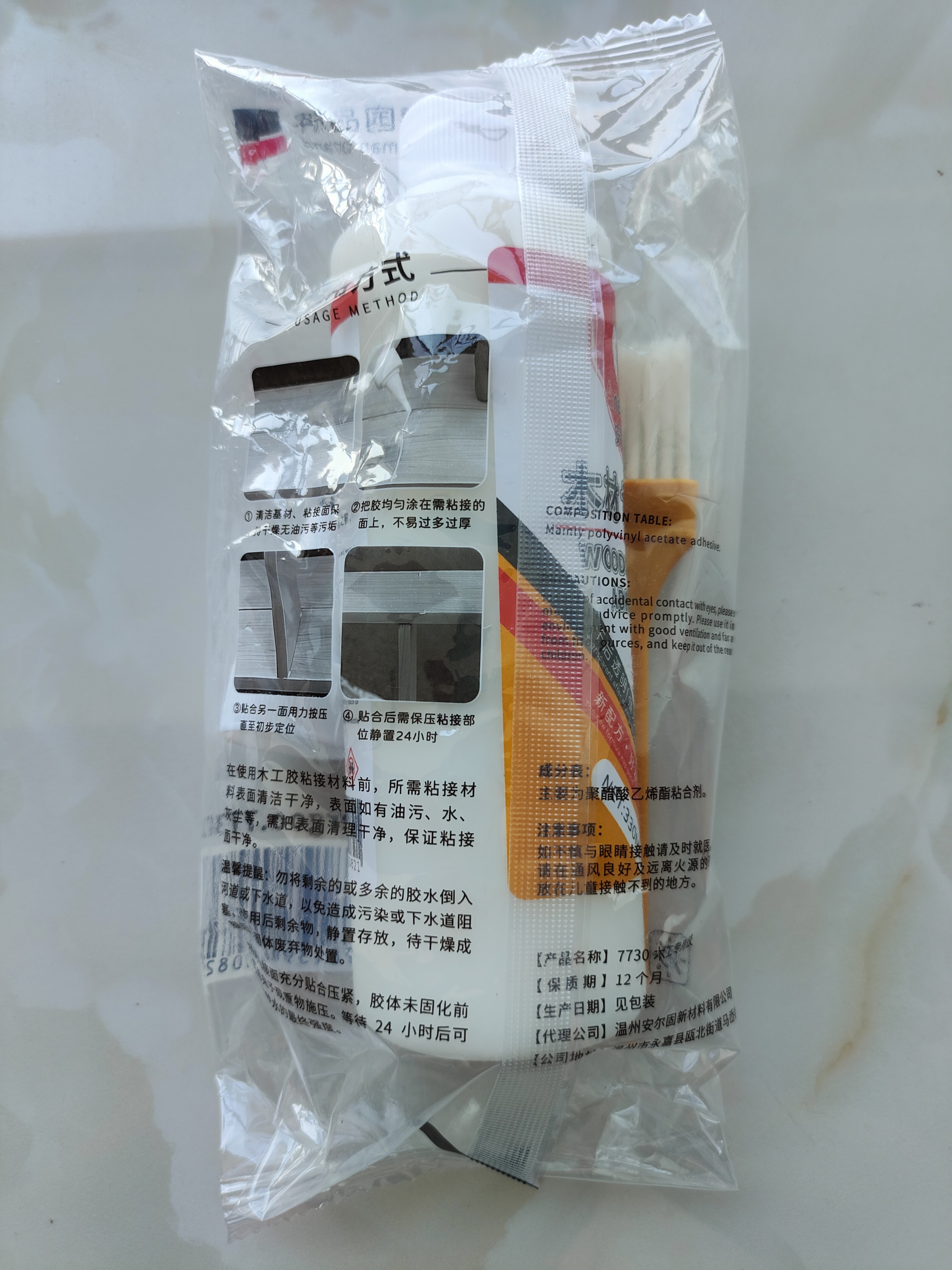 ANERGOO 安尔固免钉胶水强力胶京东自营免打孔结构胶全透明无痕瓷砖胶玻璃胶厨卫五金挂件挂钩踢脚线大理石密封胶 实拍图