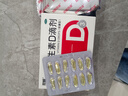 双鲸 维生素D滴剂(胶囊型）维生素d3 400单位*60粒预防维生素D缺乏性佝偻病 婴幼儿童成人促钙吸收补钙d3 实拍图