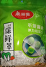 美丽雅 一次性保鲜袋套 食品级保鲜膜套100只 自封口保鲜罩微波炉可用 实拍图