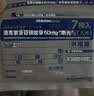 【5包装】久光贴50mg日本膏药原装进口 活血化瘀风湿疼痛止痛贴 关节炎久光镇痛贴(7cm×10cm)7枚/袋 实拍图