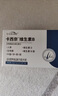 卡西萘维生素b正品黑发乌发素奈改善白发掉发强健发根滋养毛囊 周期装【90%选重白发】 60片*5盒 实拍图