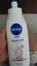 妮维雅（NIVEA）孙颖莎同款天然VC美白身体乳女士温润透白润肤乳液400ml生日礼物 实拍图