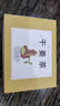 奥祥堂姜茶45g/盒纯生姜茶驱寒无糖大姨妈姜丝泡茶男士干姜片姜茶女暖胃 实拍图