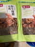 永富有机野生榛蘑100g 大兴安岭东北特产 无熏不掺小鸡炖蘑菇食材 实拍图