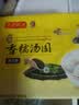 湾仔码头香糯黑芝麻汤圆538g28只汤圆元宵早餐点心速冻生鲜食品 实拍图