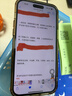 朗客【AR增透抗反光+0.1超薄】适用iPhone17air钢化膜苹果17Air手机膜超薄高清防摔全覆盖抗指纹无尘仓 实拍图
