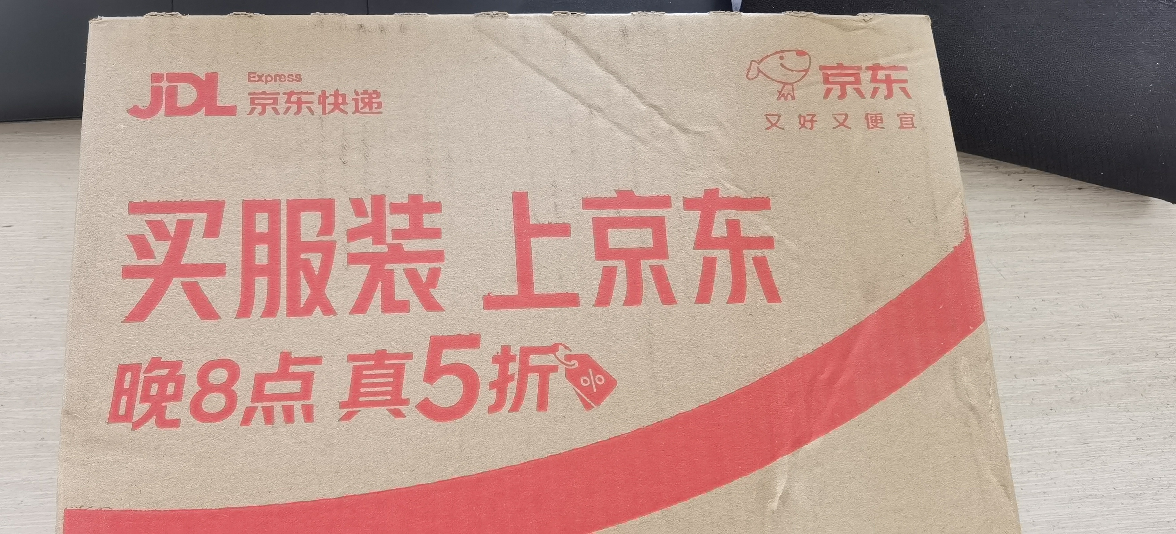 南京同仁堂菊花枸杞决明子金银花蒲公英去火清热解毒养肝护肝熬夜养生茶包叶 实拍图