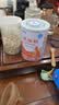 雀巢健康科学恩敏舒 无乳糖 氨基酸配方食品二代氨基酸强化OPO正品保证 400g*6 实拍图