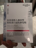 Newliann医用械字号面膜冷敷贴医美术后修复保湿补水激光修护祛痘痤疮皮炎 实拍图