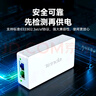 Tenda腾达千兆POE供电模块 电源供电器 适配器 AP无线网桥监控摄像头网线供电 48V标准at/af PoE30G-AT 实拍图