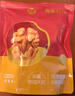 每果时光新货熟原味大核桃仁核桃肉去壳新疆特产干果坚果炒货孕妇休闲零食 【熟*原味·大核桃仁】1斤：净重250g*2包 实拍图