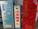 沱牌曲酒 30周年纪念版 浓香型 白酒 52度 480ml*2 礼盒装 实拍图