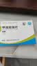 [双燕牌]甲泼尼龙片 4mg*24片 1盒装 实拍图