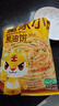 皇家小虎老上海风味葱油饼30片/2.7kg 手抓饼面皮早餐半成品煎饼 源头直发 实拍图