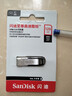闪迪（SanDisk）128GB U盘 CZ73 安全加密 数据恢复 学习电脑办公投标 小巧便携 车载 大容量金属优盘 实拍图