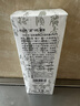 玄明 进口墨汁墨液 普浓500ml 日本树脂胶毛笔字墨水 文房四宝书法国画作品墨汁 实拍图